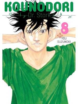 cover image of Kounodori: Dr. Stork, Volume 8